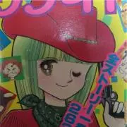 えみりん