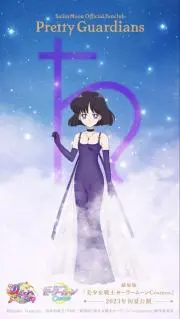 みーちゃんの画像