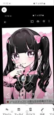 ゆのの画像