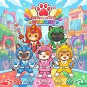 ココアスターの画像