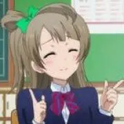 ちゅん