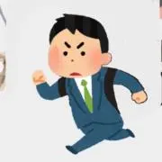 ゆうすけの画像
