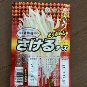 ももこ