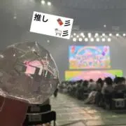 ぴよりん