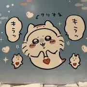 Yuuの画像