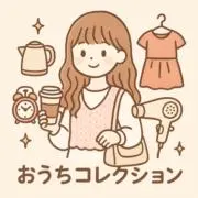 ウーロン茶✨特別セール実施中