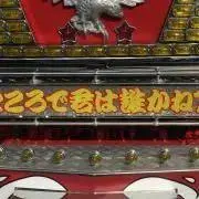 momosan819の画像