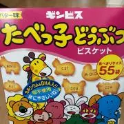 ふーちゃん