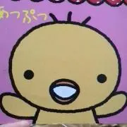 ノン