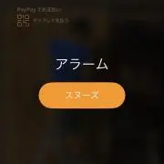 ホーリィの画像