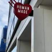 つまの画像