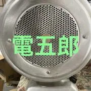 電五郎の画像