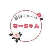 なーちゃん★の画像