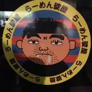 らーめんマン