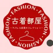 【フォロー割】アパレル店員の古着部屋の画像