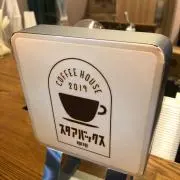れい。の画像
