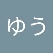 ゆうの画像