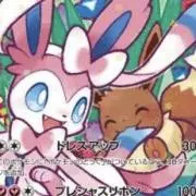 ミユの画像