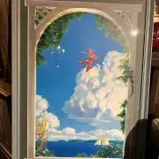 うむの画像