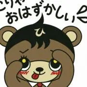 恋人はゴンタクロース