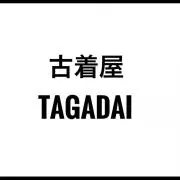 古着屋TAGADAIの画像