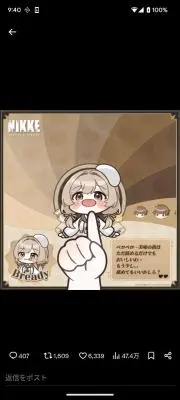 ごーんの画像