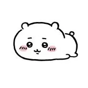 もふ❤︎プロフ必読の画像