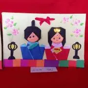 えこちゃん