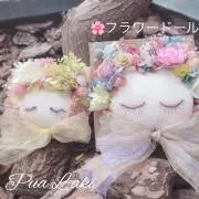 ✳︎Rimaku✳︎