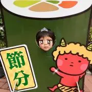 rineの画像