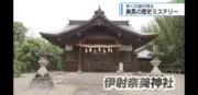 八本松の画像