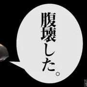 午後の紅茶