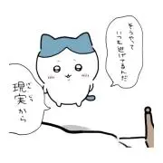 ましゅまろの画像