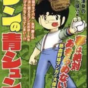 humiの画像