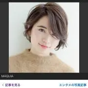 AYA プロフ必読の画像