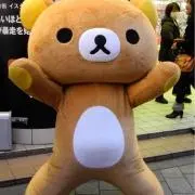 たるぎうゆの画像