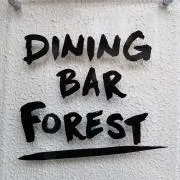 forestの画像