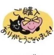 プロフ確認推奨（来年まで出品予定無し）の画像
