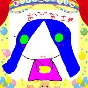 らっくんの画像