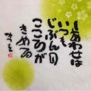 イタチごっこの画像