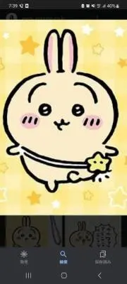 Yの画像