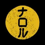 ナロルの画像