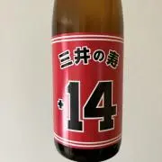 オニャンコポン