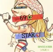 ナツ☆72の画像