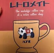 みみ プロフ必読の画像