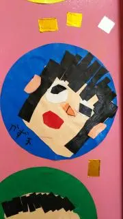 いたっぴの画像