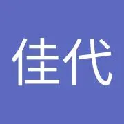 佳代