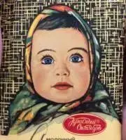 カ　ズの画像