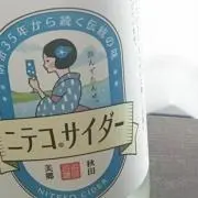たきざわの画像