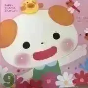ぴこ☻ プロフ必読